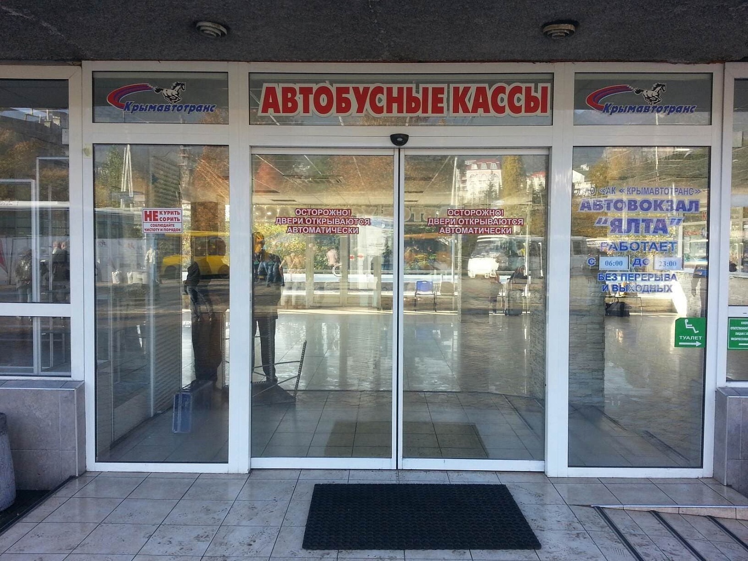 Заказать установку автоматических дверей в Усть-Лабинске. Монтаж выполняется командой профессионалов с опытом работы более 9 лет. 
