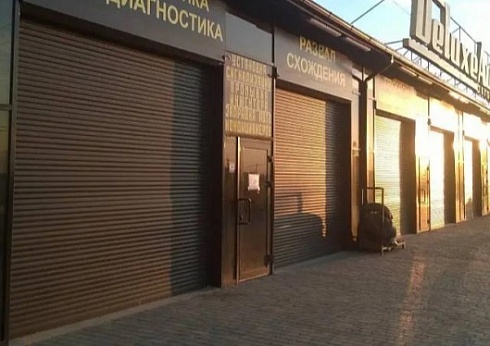 Автоматические роллетные ворота ALUTECH Trend 2600×2400 мм с доставкой в Усть-Лабинске 